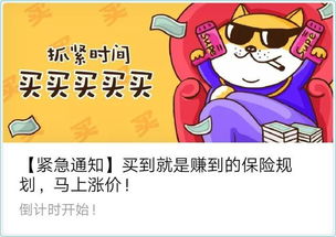 保險自媒體文章泛濫，消費者如何擦亮雙眼？